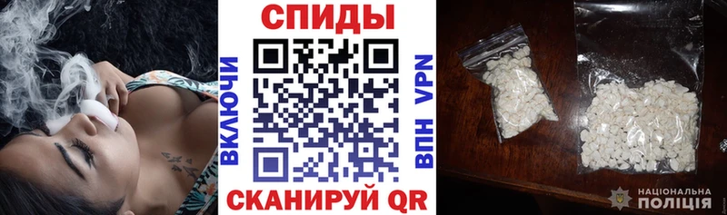 АМФЕТАМИН 98%  Канск 