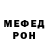 МЕТАДОН кристалл Apollonchik Makaroshka