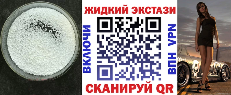 магазин продажи   Канск  БУТИРАТ 1.4BDO 