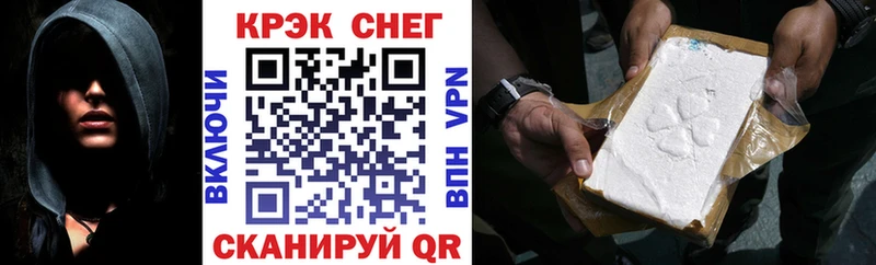 КОКАИН Перу  Канск 