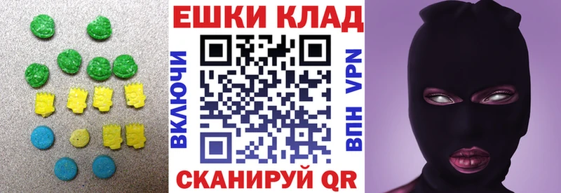 kraken зеркало  Канск  ЭКСТАЗИ 280мг 