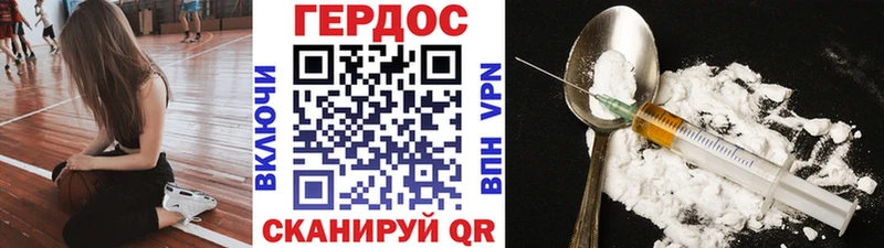 купить  сайты  Канск  ГЕРОИН Heroin 