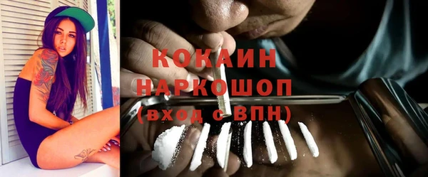 мефедрон мука Покров