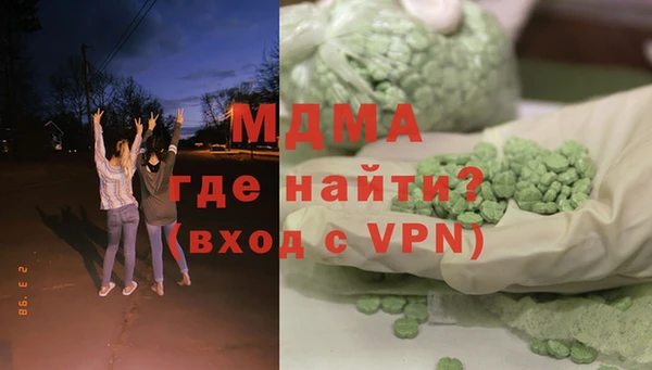 мяу мяу кристалл Покровск