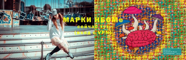мяу мяу кристалл Покровск