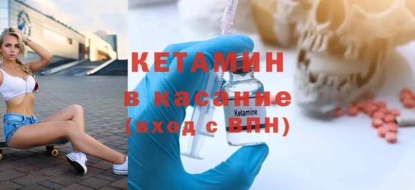 мефедрон Абинск