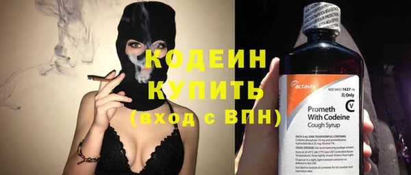 мефедрон мука Покров