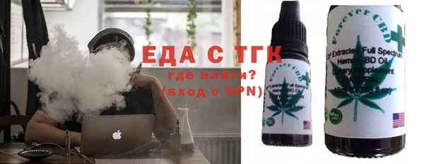 мефедрон мука Покров