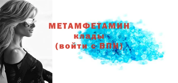 гашиш Протвино