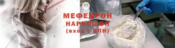 скорость Покачи