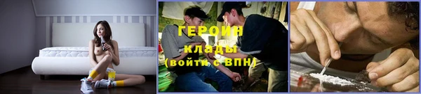 мефедрон Абинск