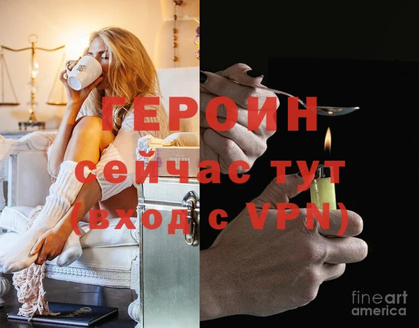 альфа пвп Пролетарск