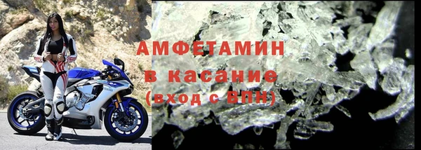 мяу мяу кристалл Покровск
