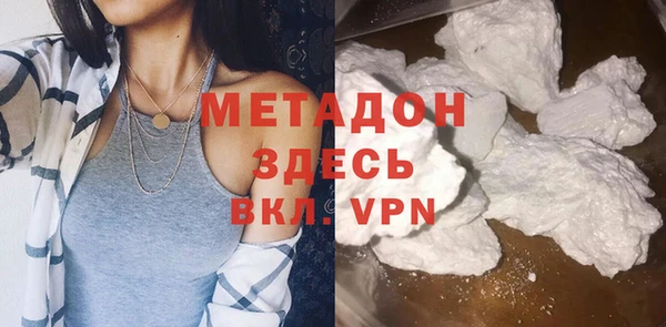 мефедрон Абинск