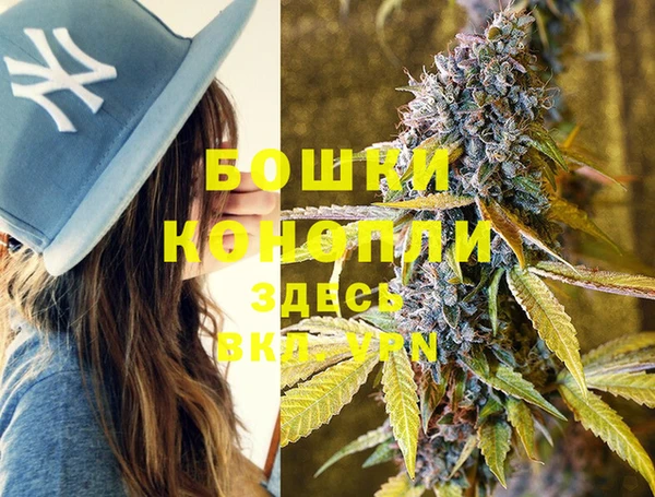 мефедрон мука Покров
