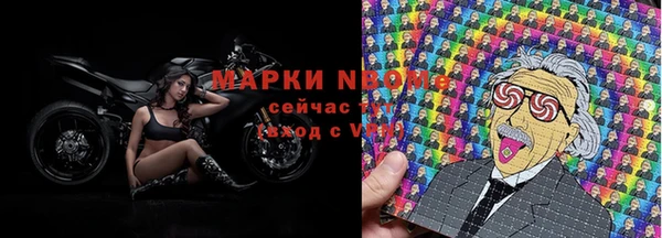 ALPHA PVP Абаза