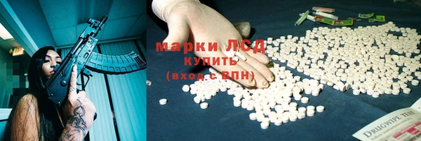 ALPHA PVP Абаза