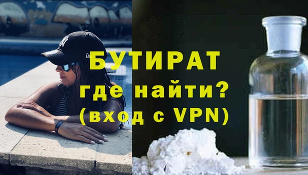 мефедрон Абинск
