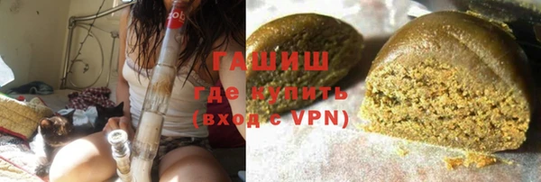 мефедрон Абинск