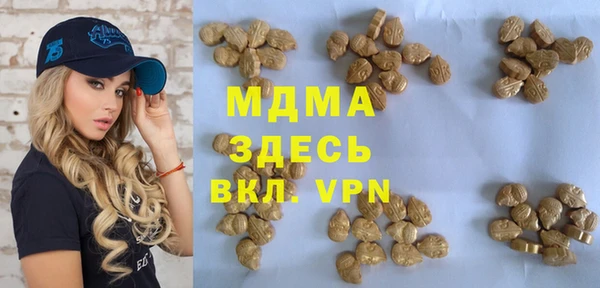 дурь Абдулино