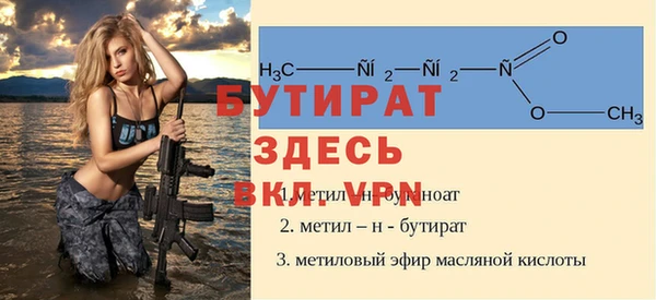 гашиш Протвино