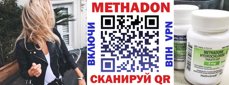 блэк спрут tor  Канск  МЕТАДОН VHQ 