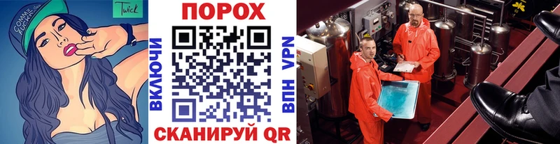 Первитин витя  Канск 