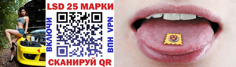 Марки N-bome 1500мкг  купить  цена  Канск 
