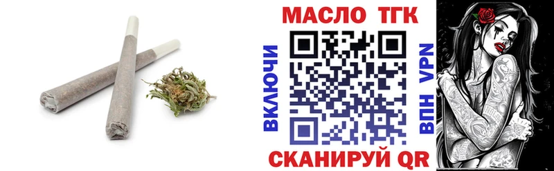 ТГК концентрат Канск