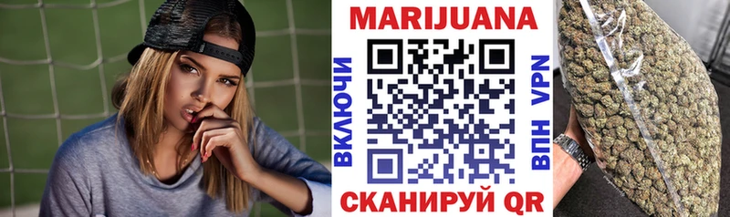 закладка  Канск  МАРИХУАНА планчик 